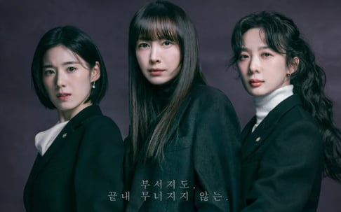 Jung Eun Chae, Lee Chung Ah, Lee Na Young