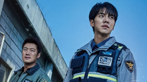 Bae Doo Na, Kim Nam Gil, Kim So Jin, Yeo Jin Goo