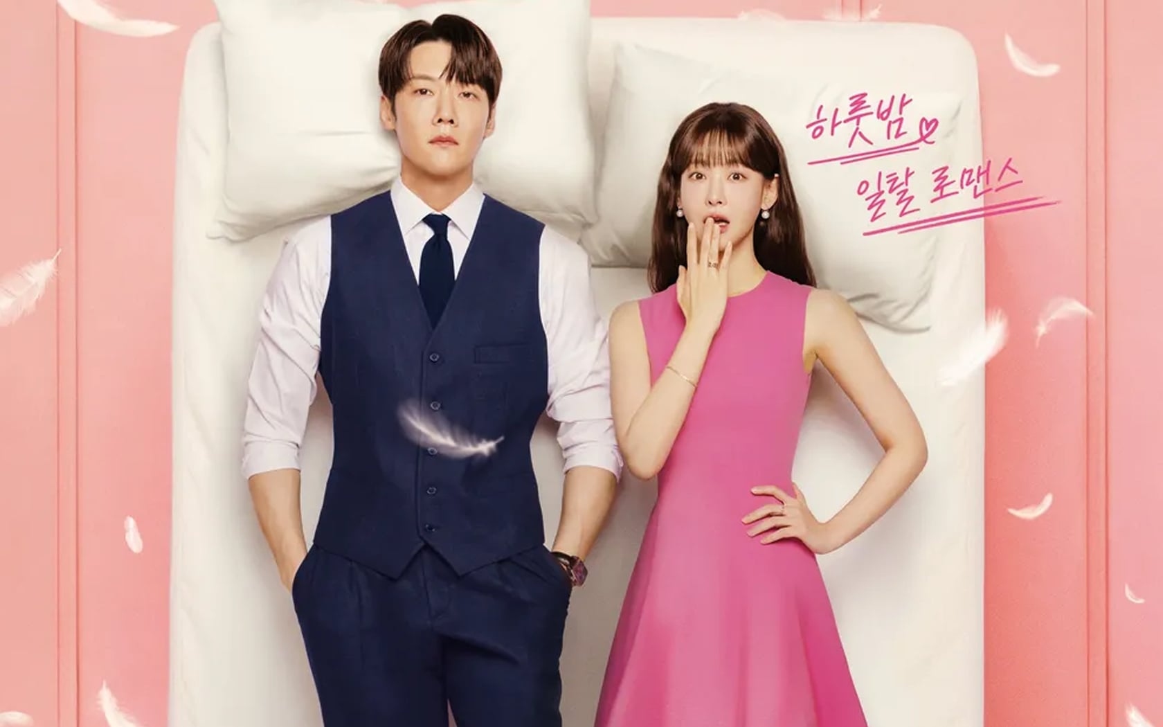 Star-studded cast fails to lift ratings: New Korean drama stuck in the 1% range after two episodes