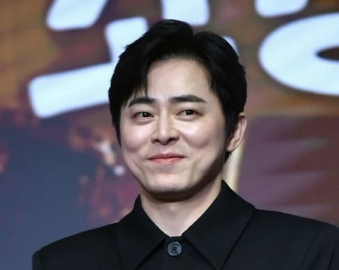 Gummy, Jo Jung Suk