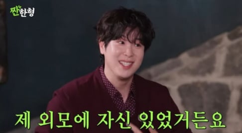 Block B, P.O., Kwon Sang Woo, Moon Chae Won, Shin Dong Yup