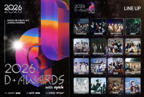 AHOF, AxMxP, BOYNEXTDOOR, ENHYPEN, FIFTY FIFTY, Hi-Fi Un!corn, izna, KickFlip, NCT WISH, NEXZ, P1Harmony, QWER, Shin Ye Eun, Xikers, ZEROBASEONE, 82MAJOR