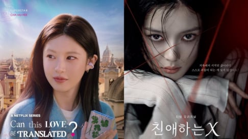 Byeon Woo Seok, Go Youn Jung, Jun Ji Hyun, Kim Woo Bin, Kim Yoo Jung, Kim Young Dae, Lee Dong Wook, Park Bo Gum, Rain, Song Hye Kyo, Yoo In Na