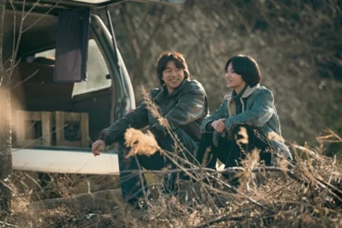 Gong Yoo, Song Hye Kyo