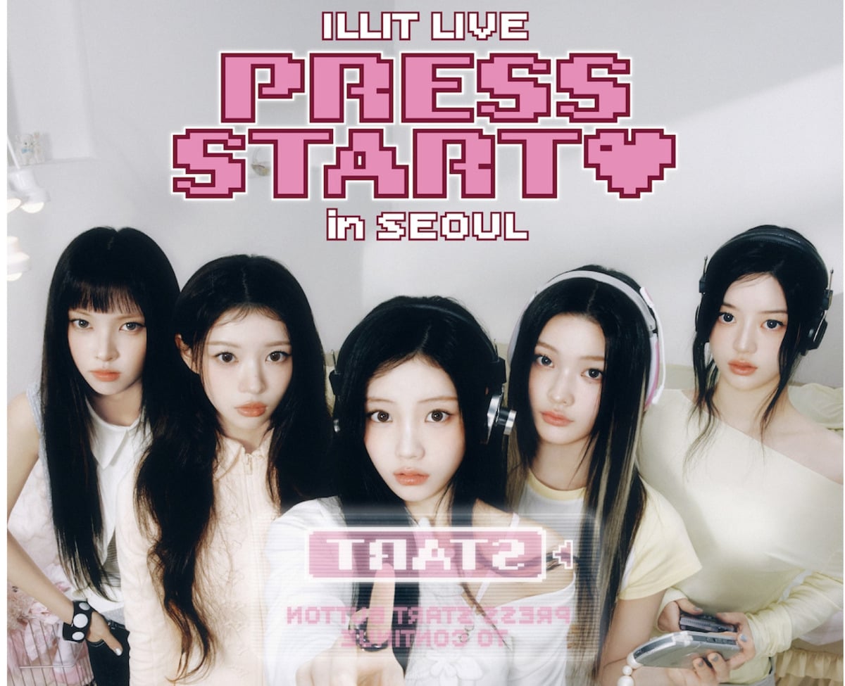 ILLIT announces first-ever world tour, kicking off in Seoul
