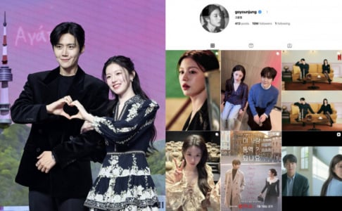 Go Yoon Jung, Kim Seon Ho