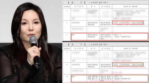 Baekhyun, Xiumin, Lee Seung Gi