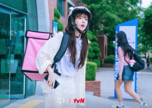 Bae In Hyuk, Park Seo Ham, Roh Jeong Eui