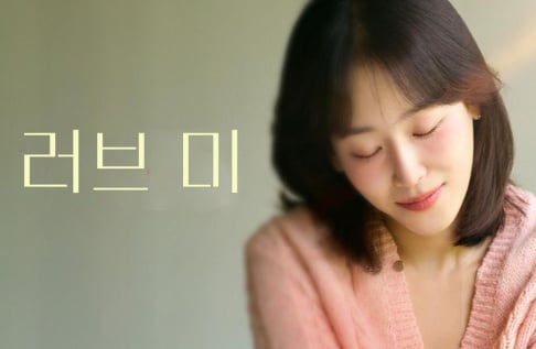 Seo Hyun Jin, Dahyun, Yoo Jae Myung