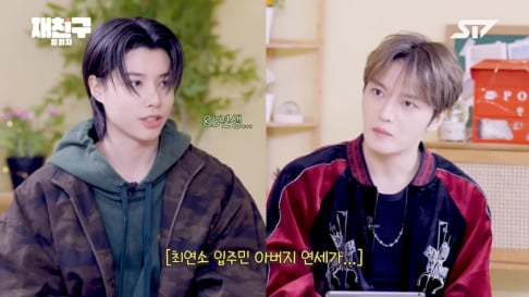 Jay Park, Jaejoong, LNGSHOT