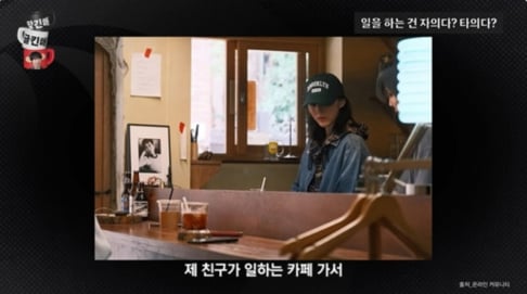 Han So Hee, Kim Shin Rok