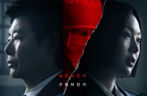 Keum Sae Rok, misc., Ryeoun, Sung Dong Il