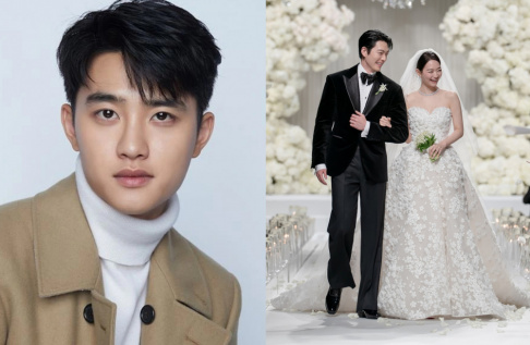 EXO, Doh Kyung Soo (D.O.), Kim Woo Bin, Shin Min Ah