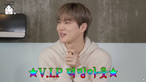 Big Bang, Daesung, EXO, Suho, Kai