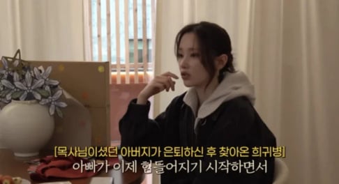 Jang Yoon Ju, Jeon Jong Seo