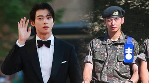 ASTRO, Cha Eun Woo, Song Hye Kyo