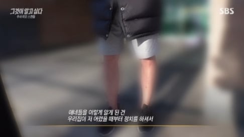 Park Na Rae, SHINee, Key