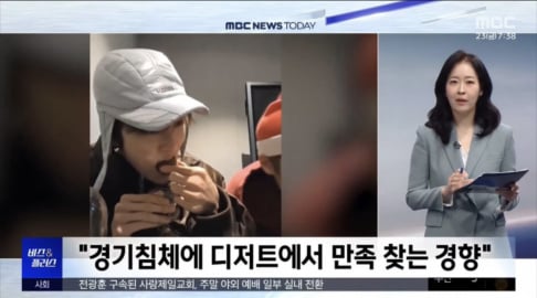 Jin, RM, CORTIS, Epik High, Park Joon Hyung, Haewon, Sungchan, Felix