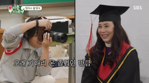 Seo Jang Hoon, Yoon Si Yoon