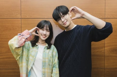 Cha Eun Woo, Park Eun Bin