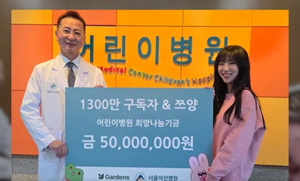 Tzuyang responds to young fan’s comment with generous hospital donation