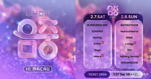 Hearts2Hearts, A-na, TWS, ZEROBASEONE, Zhang Hao