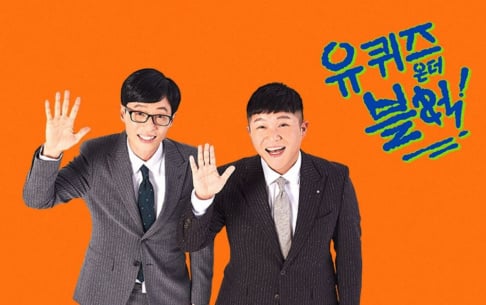 Jo Se Ho, Yoo Jae Suk