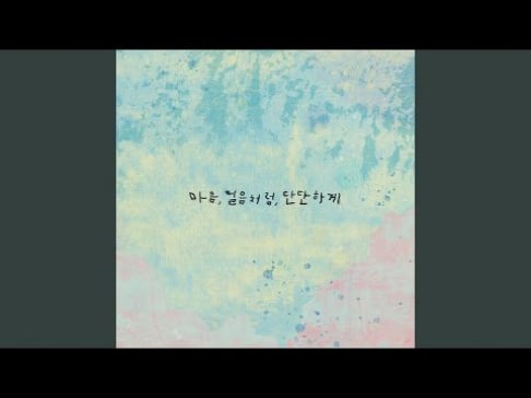 Lee Hyori, Lee Sang Soon