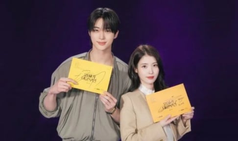 Byeon Woo Seok, Gong Seung Yeon, IU, Noh Sang Hyun