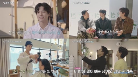 Kwak Dong Yeon, Lee Sang Yi, Park Bo Gum