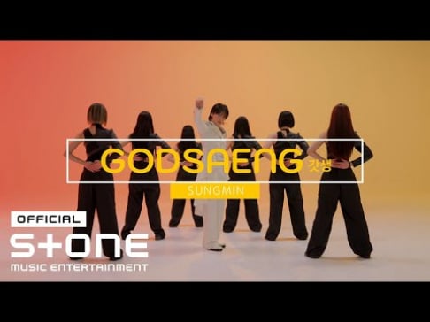 Super Junior, Sungmin