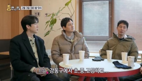 Jo In Sung, Yoo Jae Suk