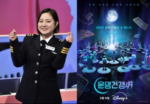 Jun Hyun Moo, Park Ha Sun, Park Na Rae, Shindong