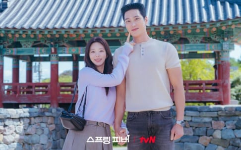 Ahn Bo Hyun, Lee Joo Bin