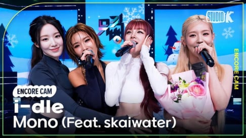 Catch the Young, misc.