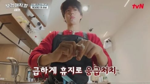 Kwak Dong Yeon, Lee Sang Yi, Park Bo Gum