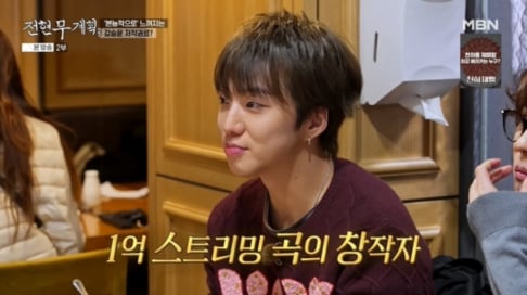 Seungri, Jun Hyun Moo, WINNER, Kang Seung Yoon, Kim Jin Woo