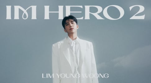 Lim Young Woong