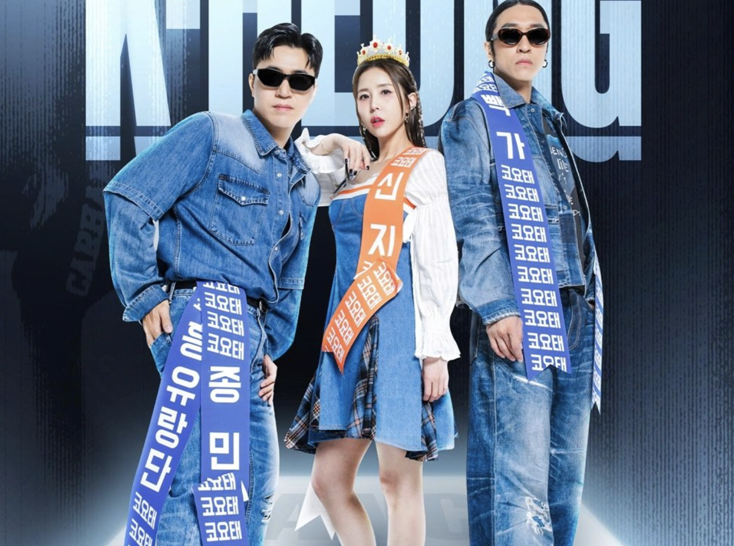 Koyote to bring "K heung" energy to Vietnam with Koyote Festival