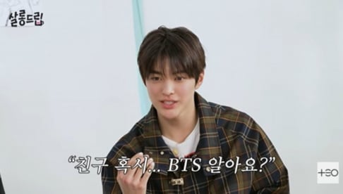 BTS, CORTIS, Martin, Keonho, Jang Do Yeon