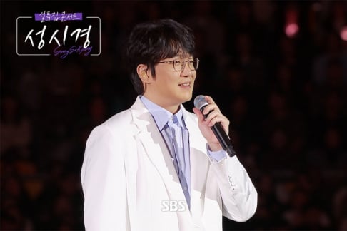 Hwa Sa, Sung Si Kyung