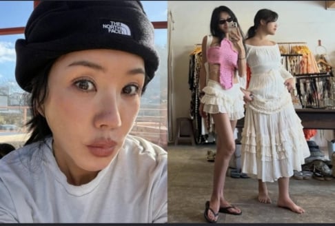 Uhm Jung Hwa, Uhm Tae Woong