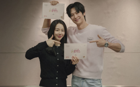 Na In Woo, Shin Hye Sun