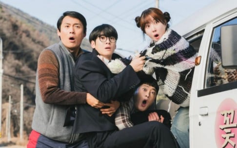 Cha Eun Woo, Park Eun Bin