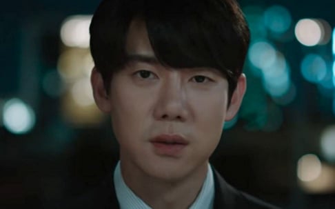 Lee Som (Esom), Yoo Yeon Seok