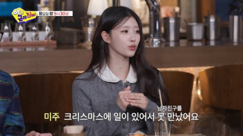 EXO, Kai, Lee Sang Min, Lee Soo Ji, (Mijoo) Lee Mi Joo, Tak Jae Hoon, Urban Zakapa, Jo Hyun Ah