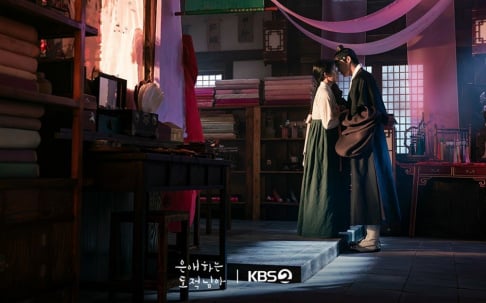 Moon Sang Min, Nam Ji Hyun