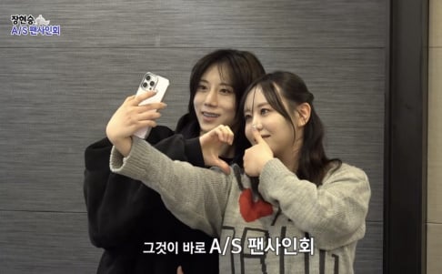 B2ST, Hyunseung, Trouble Maker