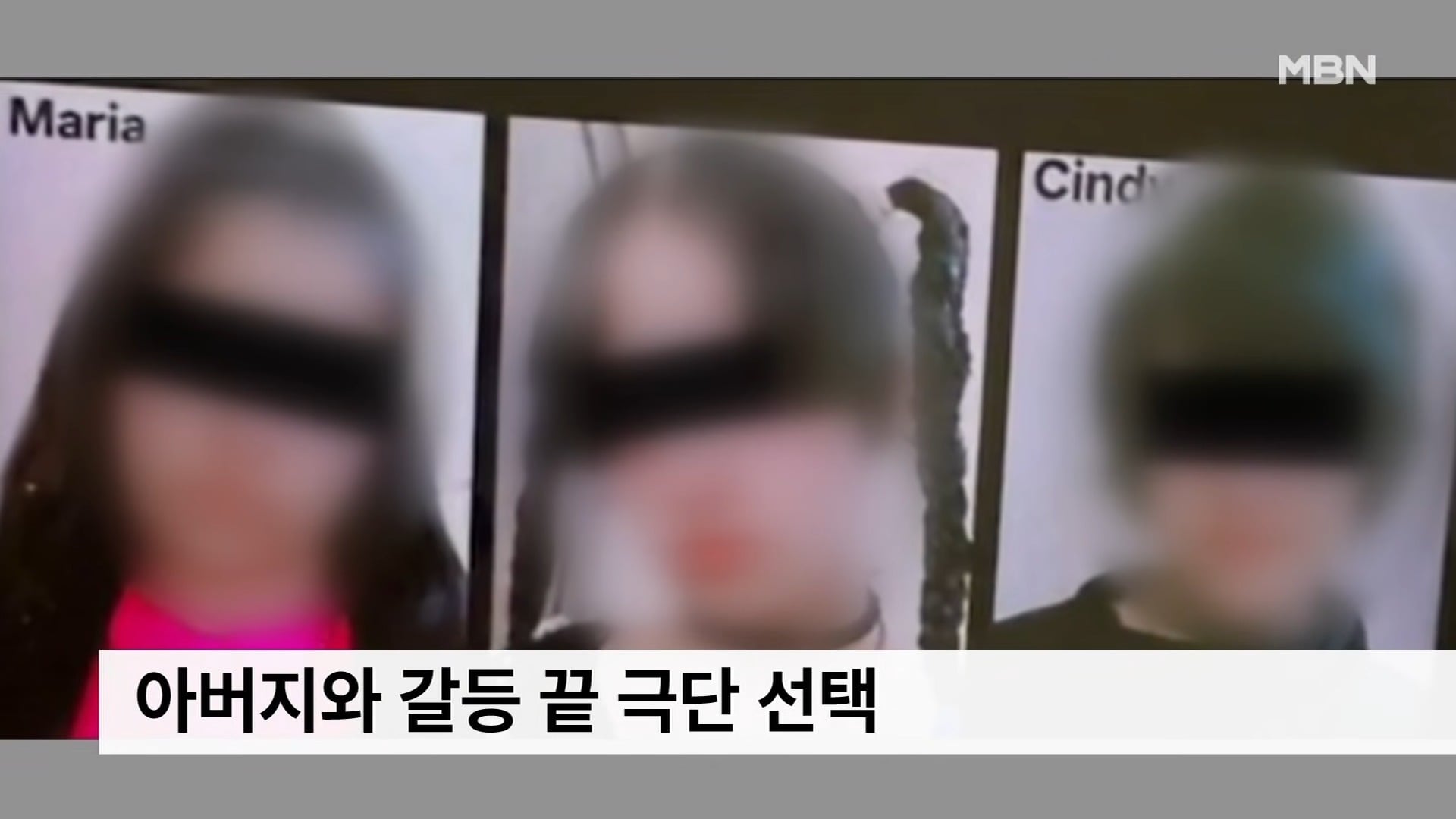 Indian teen sisters' love for K-pop and K-dramas ends in tragic suicide