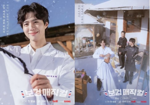 Kwak Dong Yeon, Lee Sang Yi, Park Bo Gum